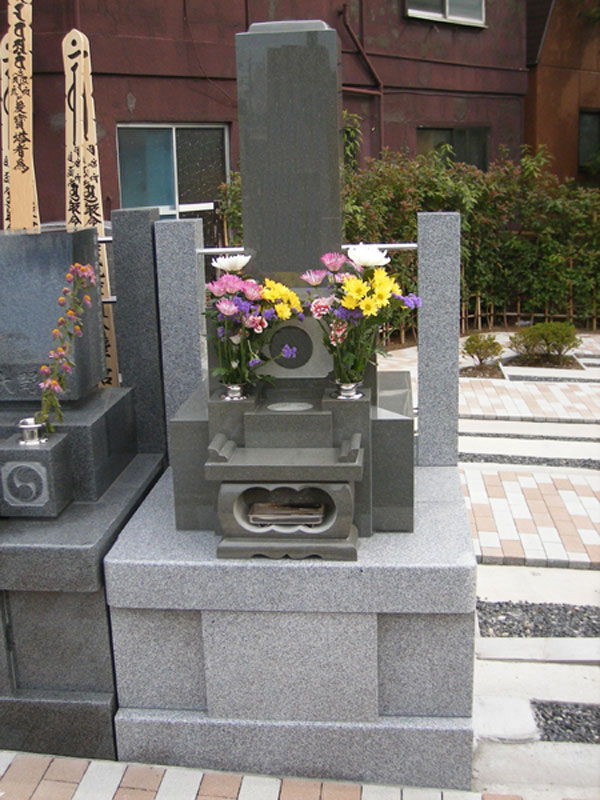 和型