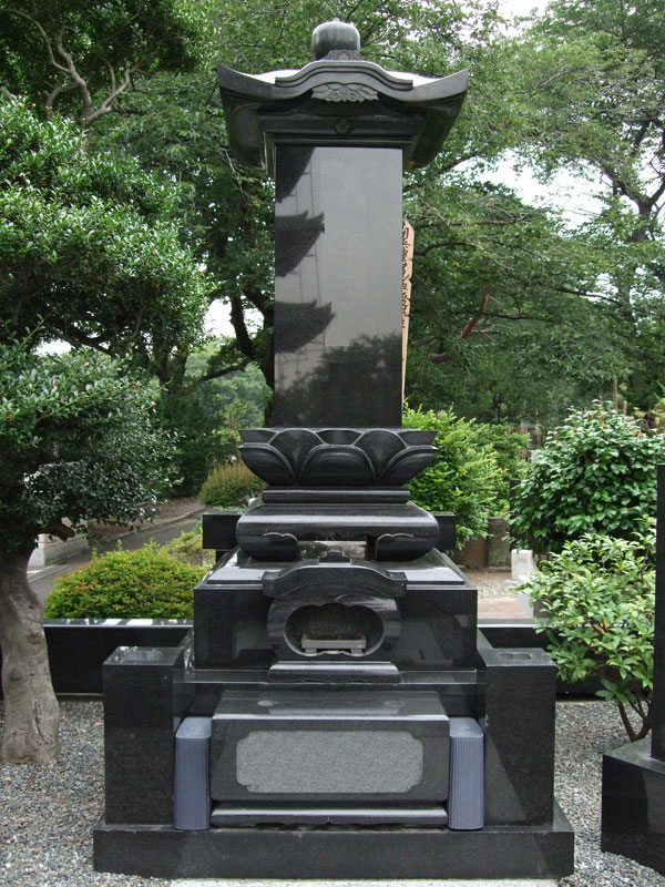 和型