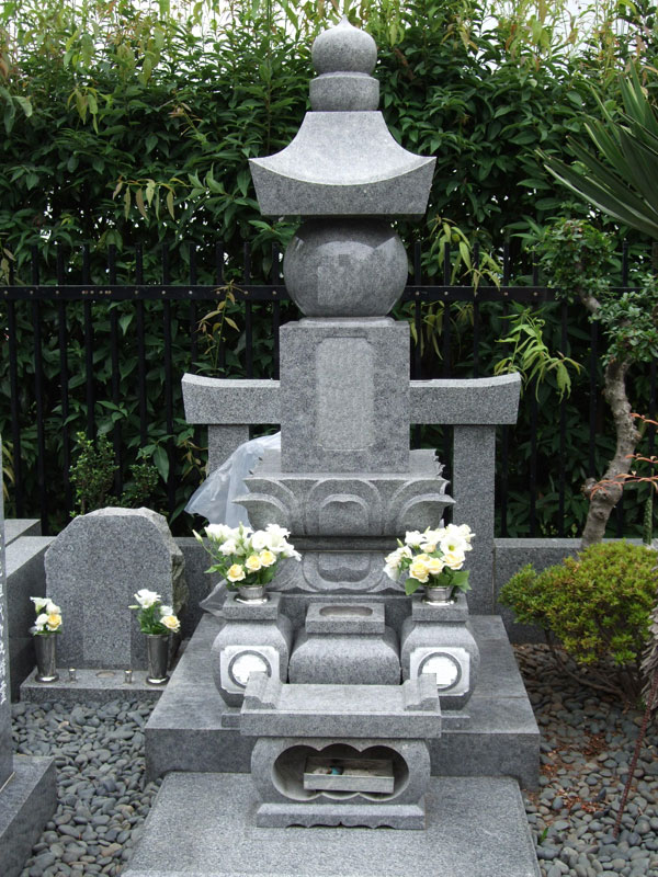 和型