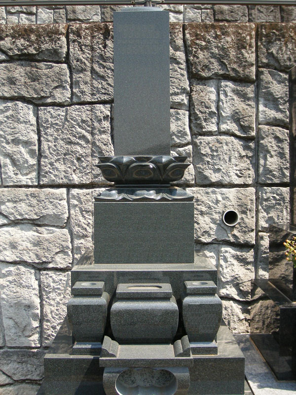 和型