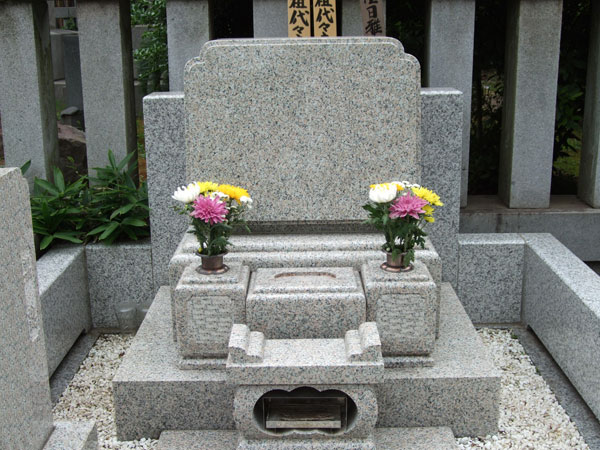洋型