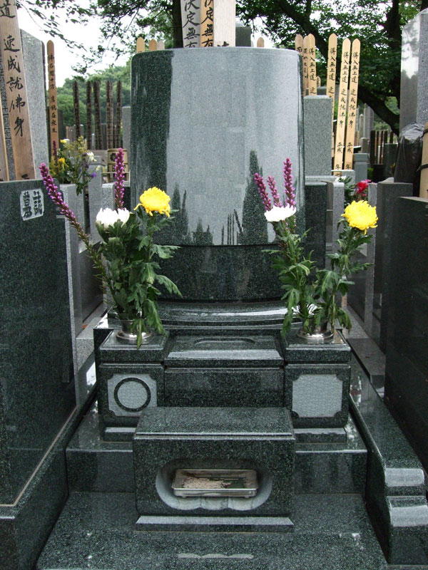 洋型