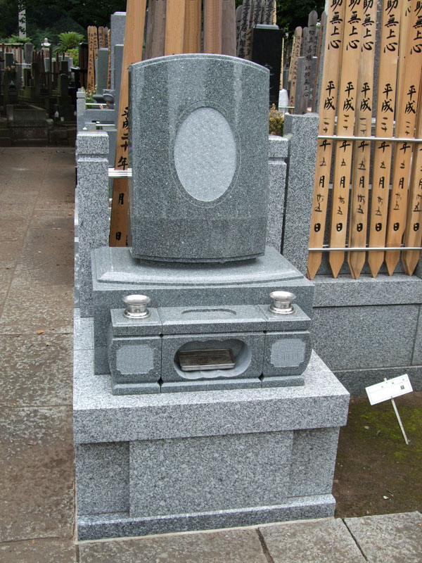 小型墓地